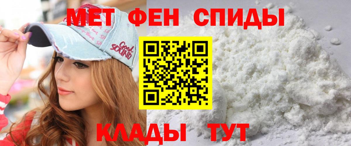 АМФЕТАМИН  АМФ VHQ  Вход с VPN  АМФ  Лангепас 