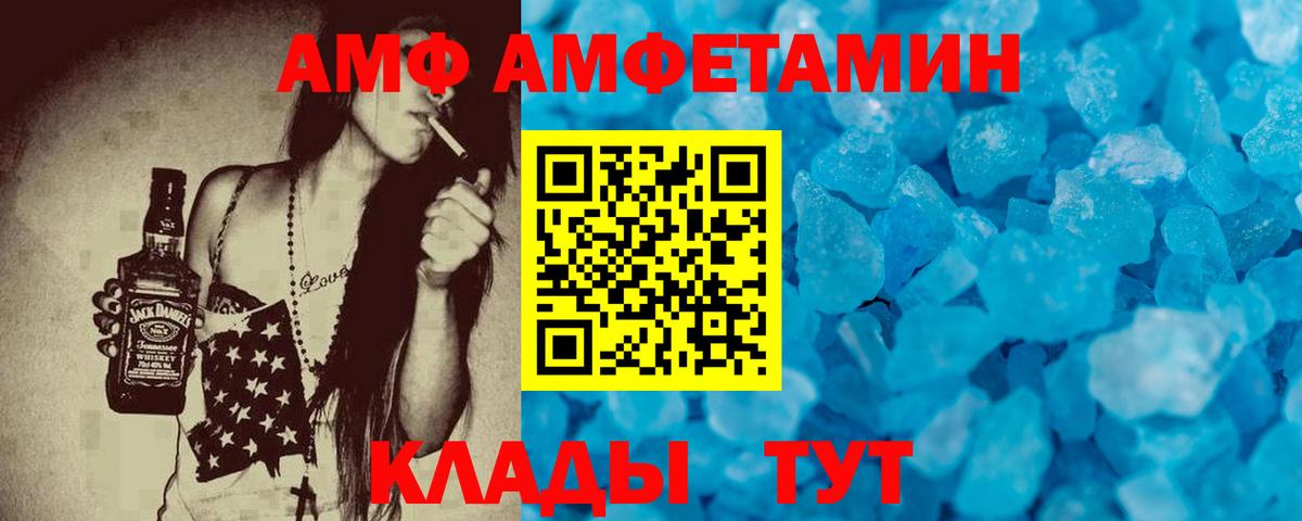 ЭКСТАЗИ Лангепас