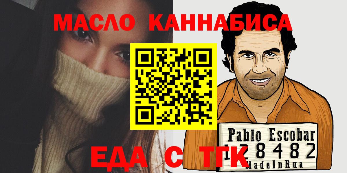 ГАШИШ  Конопля  Мефедрон кристаллы  Лангепас  МЕТАДОН  Вход с VPN  COCAIN 