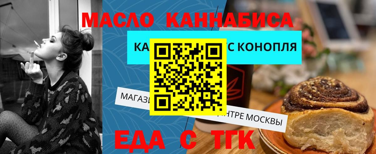 Лангепас  Canna-Cookies марихуана  Вход с VPN 