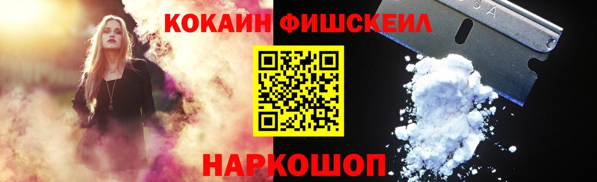 КОКАИН Эквадор  Вход с VPN  купить наркоту  Лангепас  КОКАИН Перу  Кокаин 
