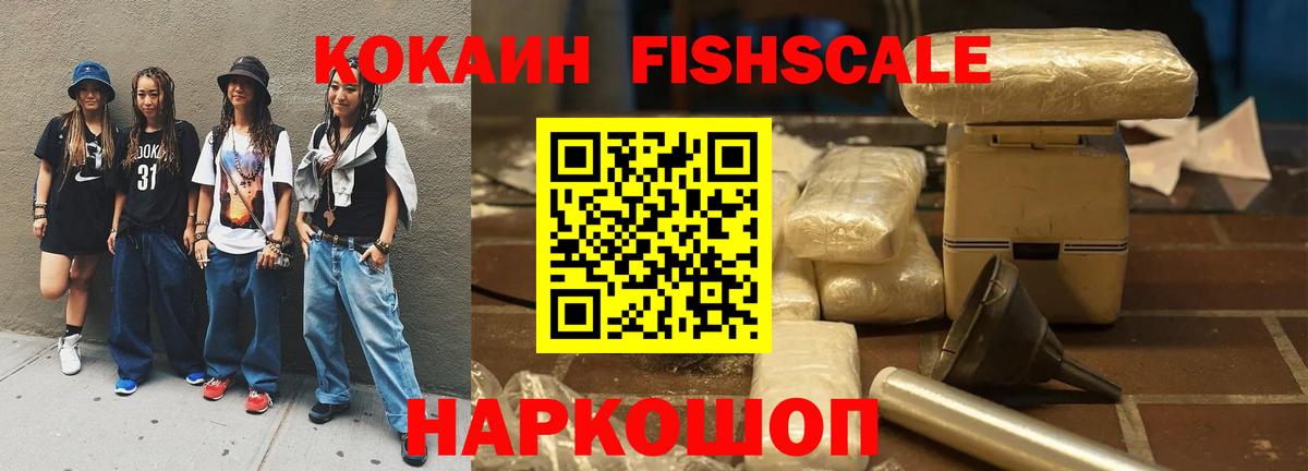 Кокаин 98% Лангепас
