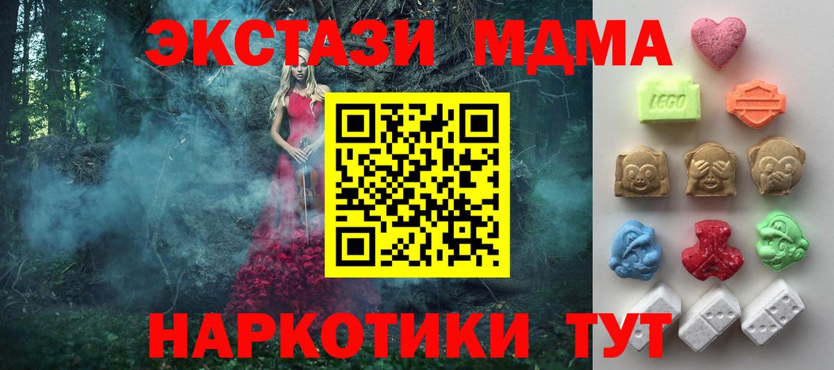 ЭКСТАЗИ Дубай Лангепас