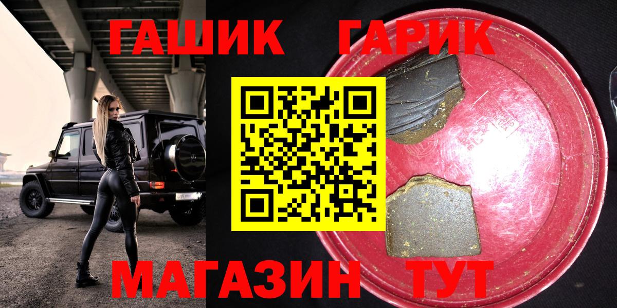 Гашиш убойный  Гашиш  Лангепас  Вход с VPN  Гашиш хэш 