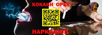 экстази Бугуруслан