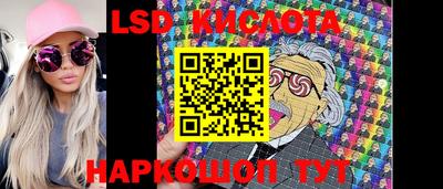 бутик Уссурийск