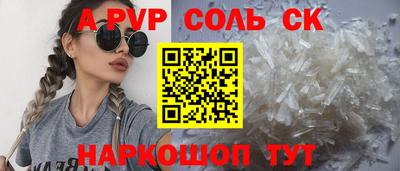 твердый Будённовск