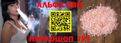 сатива Усть-Джегута