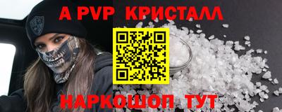 Альфа ПВП Бузулук