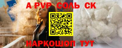 твердый Будённовск