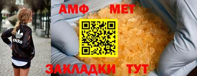 Альфа ПВП Бузулук