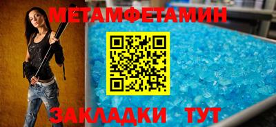 Альфа ПВП Бузулук