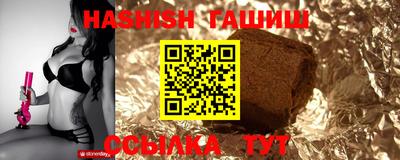 Альфа ПВП Бузулук