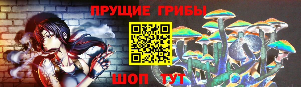 Галлюциногенные грибы мицелий  Вход с VPN  Лангепас 