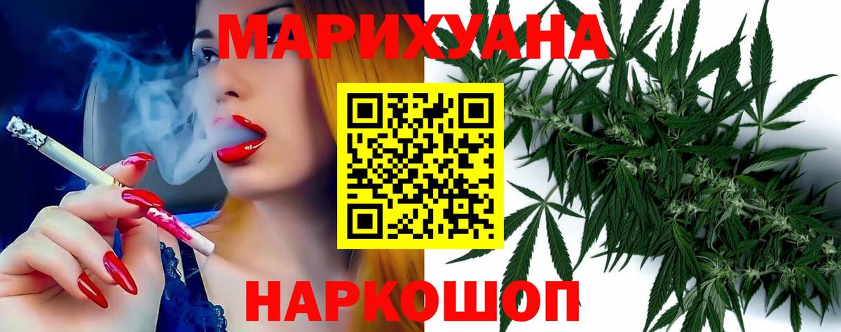Лангепас  Марихуана Ganja  Вход с VPN  Бошки марихуана Amnesia  Бошки марихуана тримм  Каннабис AK-47 