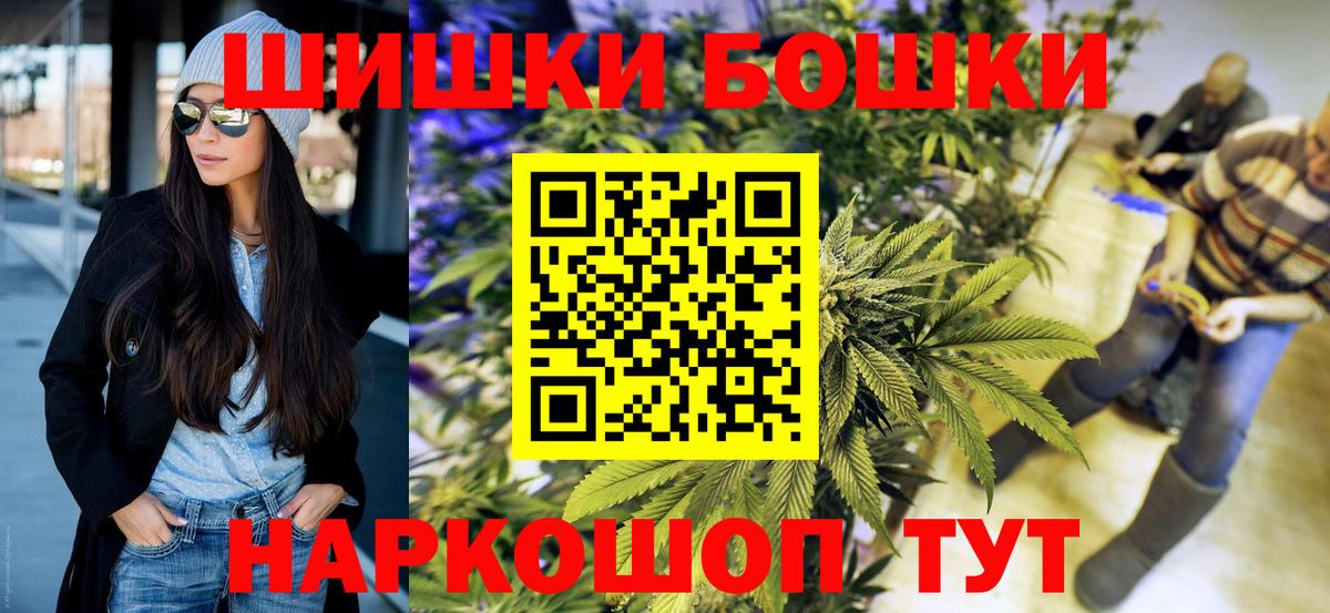 Канабис сатива Лангепас
